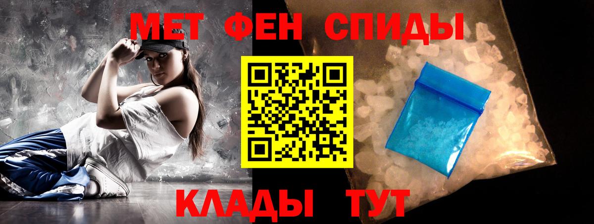 Амфетамин VHQ Бахчисарай