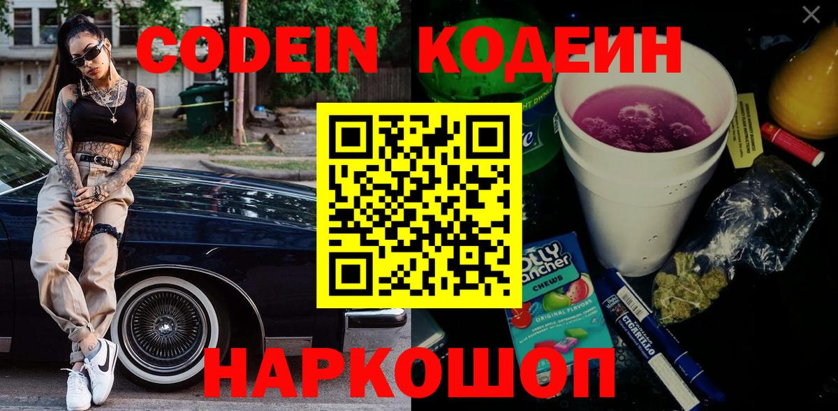 Канабис  Вход с VPN  Бахчисарай  COCAIN  MDMA  Меф МЯУ МЯУ кристаллы  ГАШ  Наркошоп 