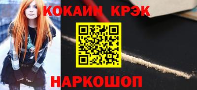 наркотики Анапа