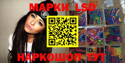 шишки Ангарск