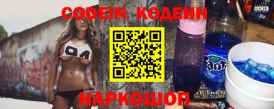 наркотики Анапа