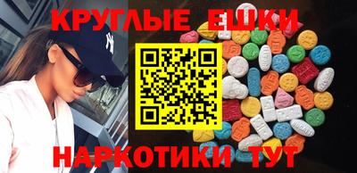 амфетамин Анжеро-Судженск