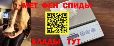 шишки Ангарск