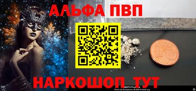 шишки Ангарск