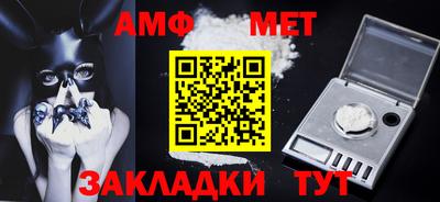 шишки Ангарск