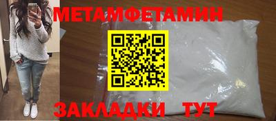 амфетамин Анжеро-Судженск