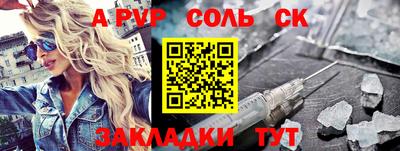 шишки Ангарск