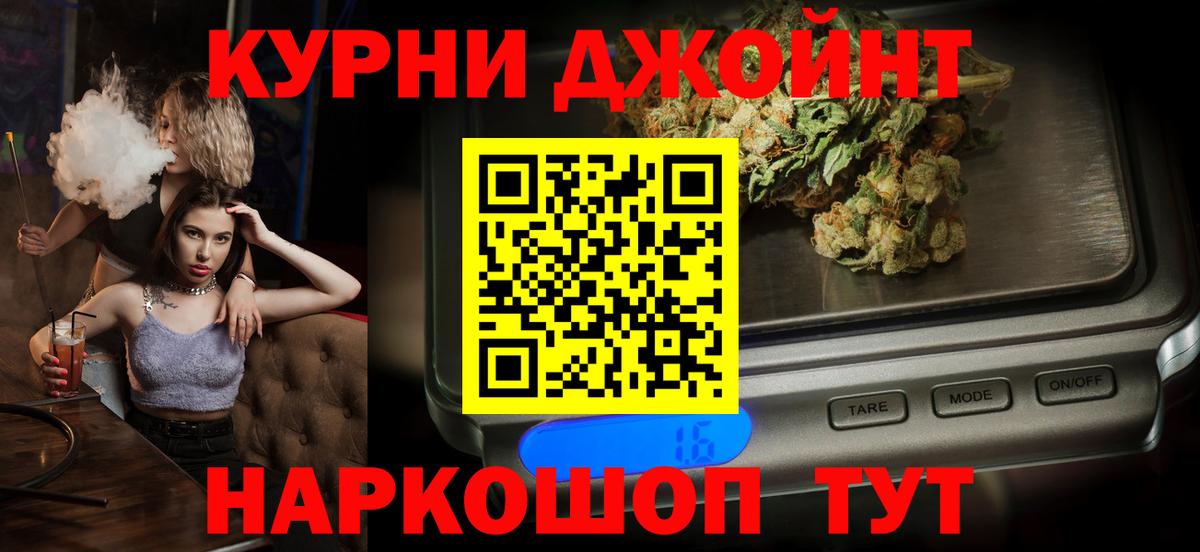 Бахчисарай  Канабис планчик  Вход с VPN  Каннабис сатива  Конопля Bruce Banner 