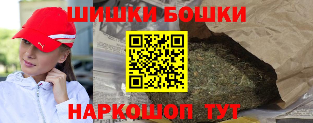 Каннабис Bruce Banner Бахчисарай